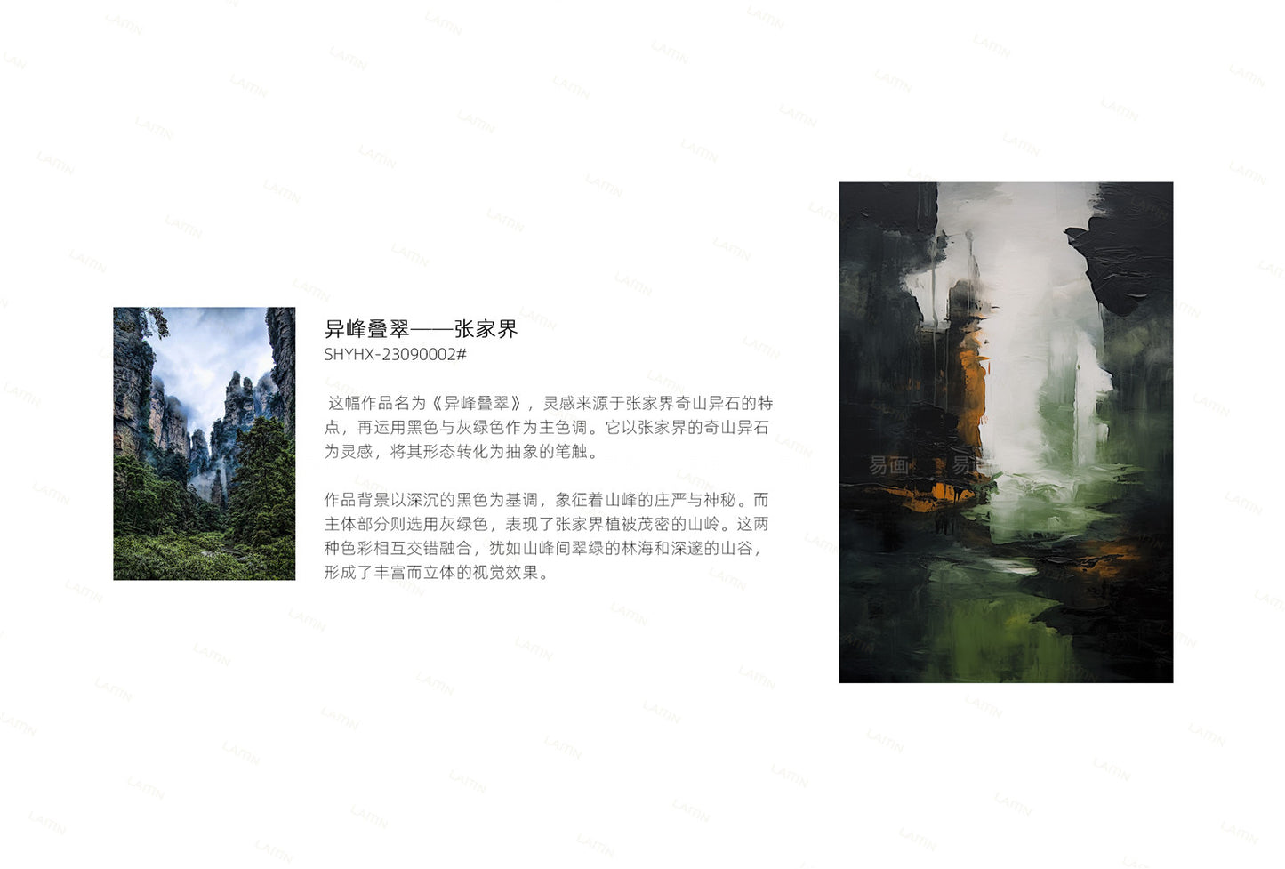 Artistic Oil Painting - Greenery On The Peaks