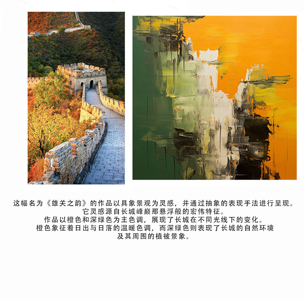 Lukisan Minyak Artistik - Irama Keagungan