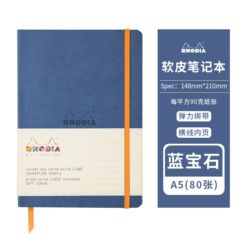 Rhodia France Rhodia soft leather notebook notebook portable notepad 2024 high value handbook sub-enterprise custom gift can be engraved