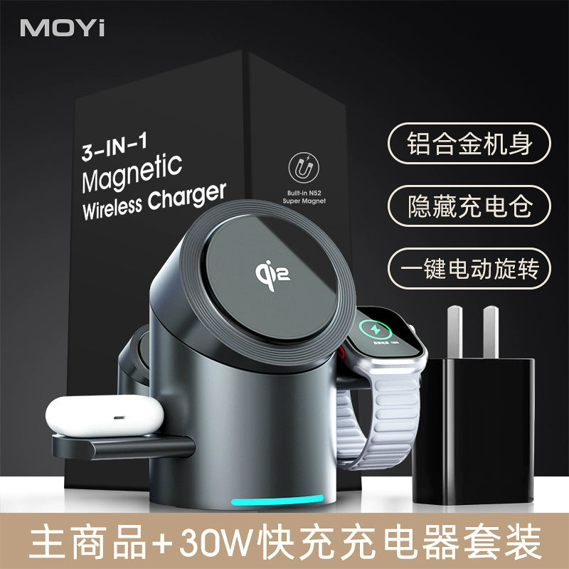 Moyi Qi2 certified 3-in-1 wireless charger is suitable for Apple 16magsafe magnetic fast charging, iphone15 14 mobile phone, iWatch watch stand, airpods earphone charging base