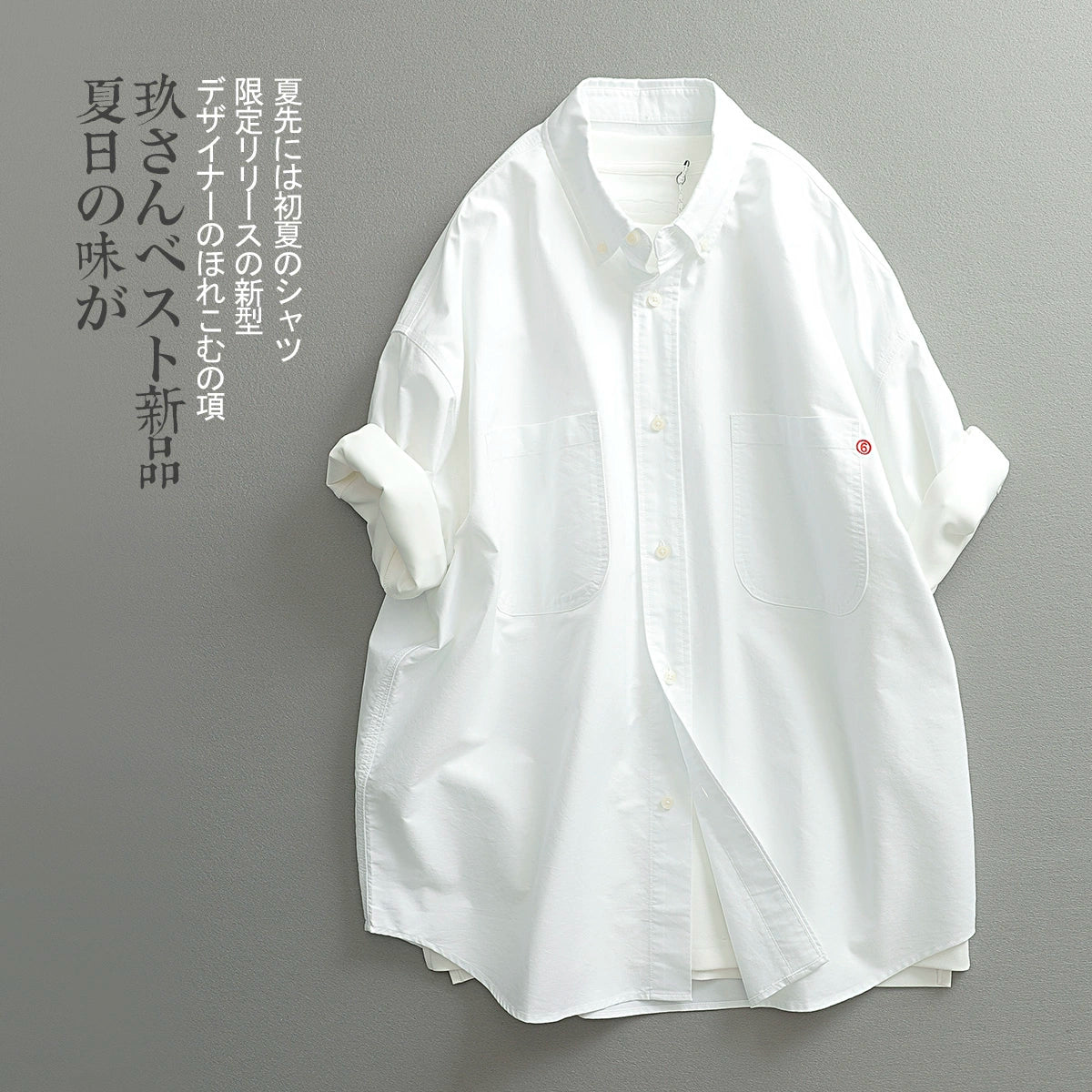 【Mikawa】Summer Japanese cityboy style Oxford spun washed button-down collar Wide-sleeved short-sleeved shirt men