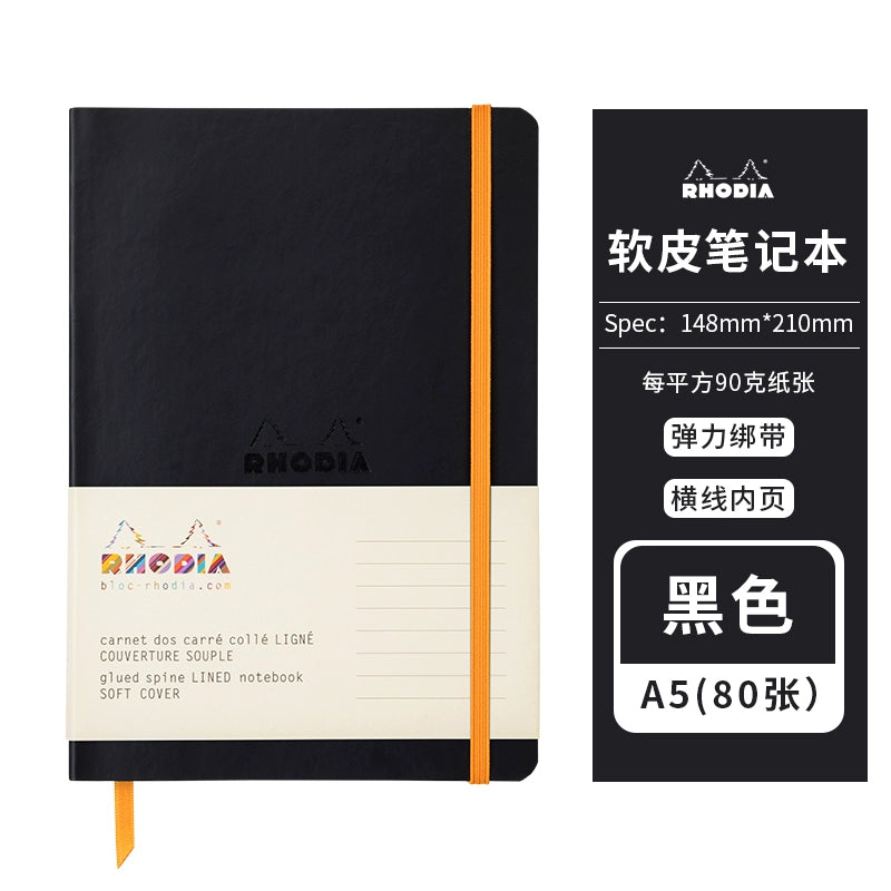 Rhodia France Rhodia soft leather notebook notebook portable notepad 2024 high value handbook sub-enterprise custom gift can be engraved