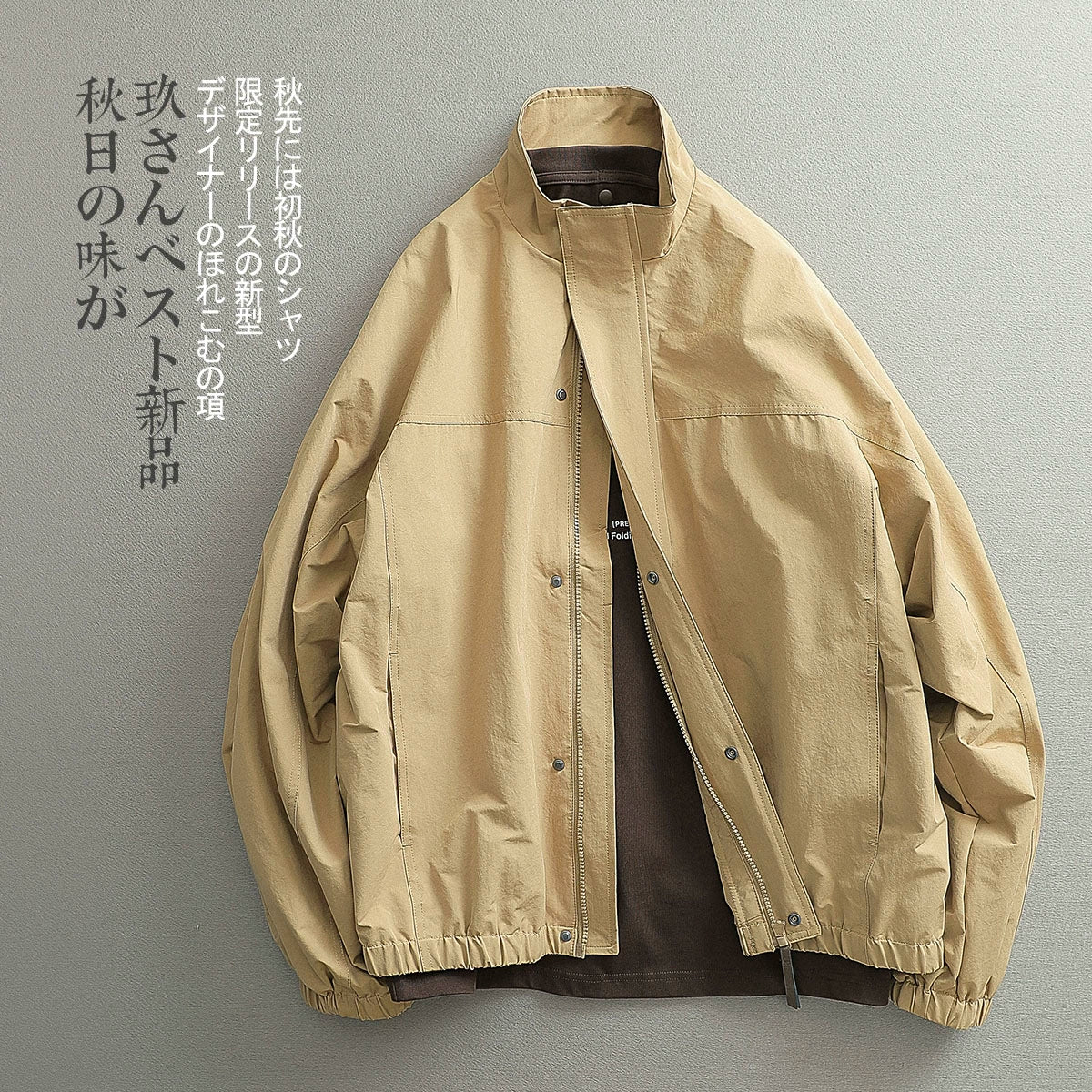 Japanese minimalist cityboy retro workwear style coach jacket men