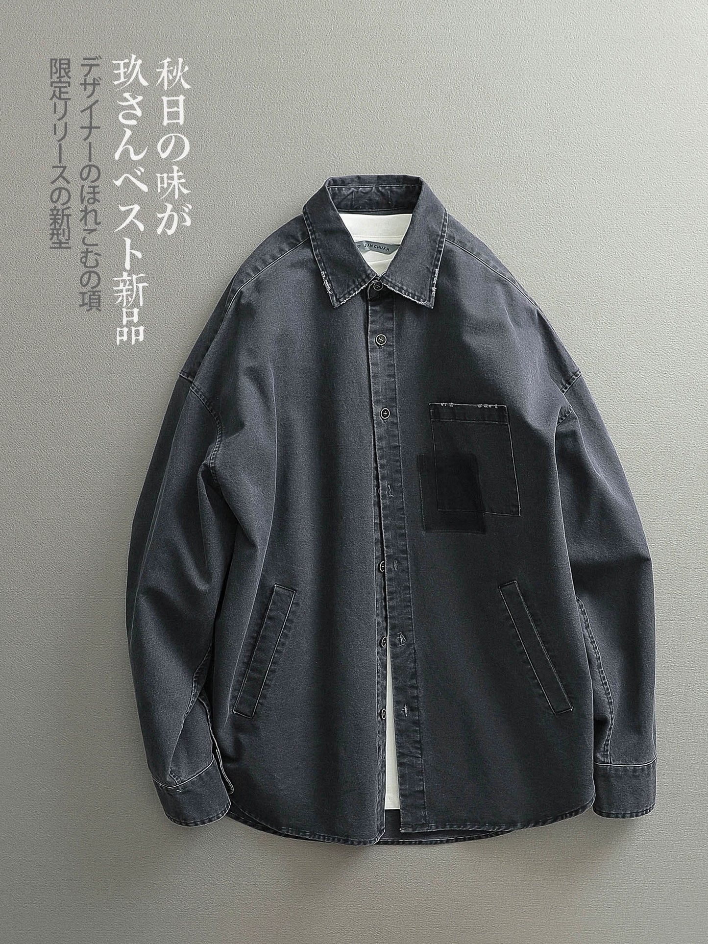 Japanese retro workwear style old torn heavy washed wide shirt jacket male