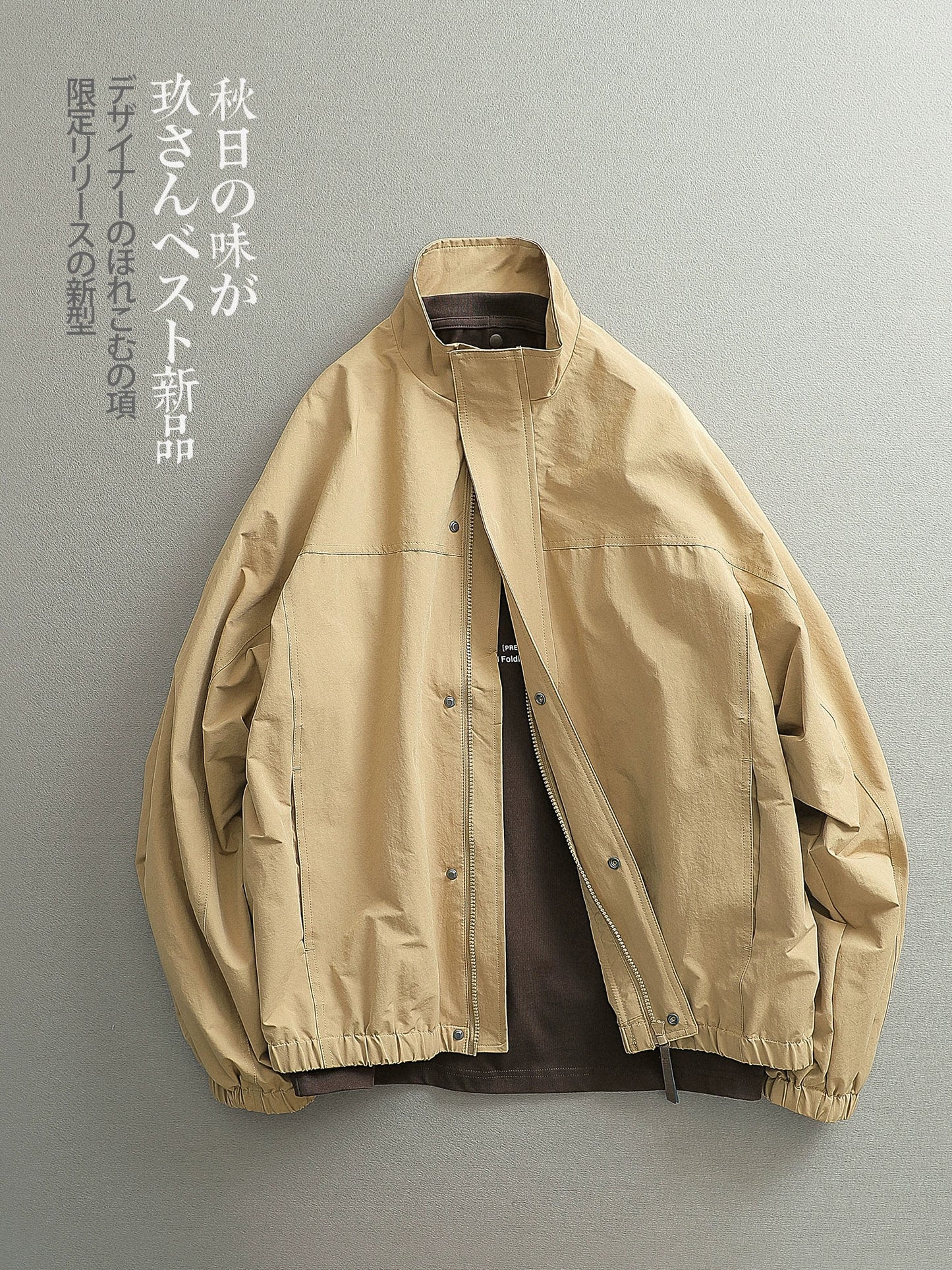 Japanese minimalist cityboy retro workwear style coach jacket men