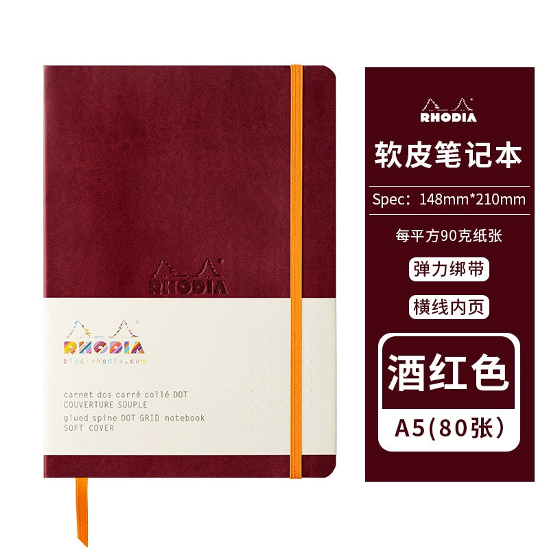 Rhodia France Rhodia soft leather notebook notebook portable notepad 2024 high value handbook sub-enterprise custom gift can be engraved