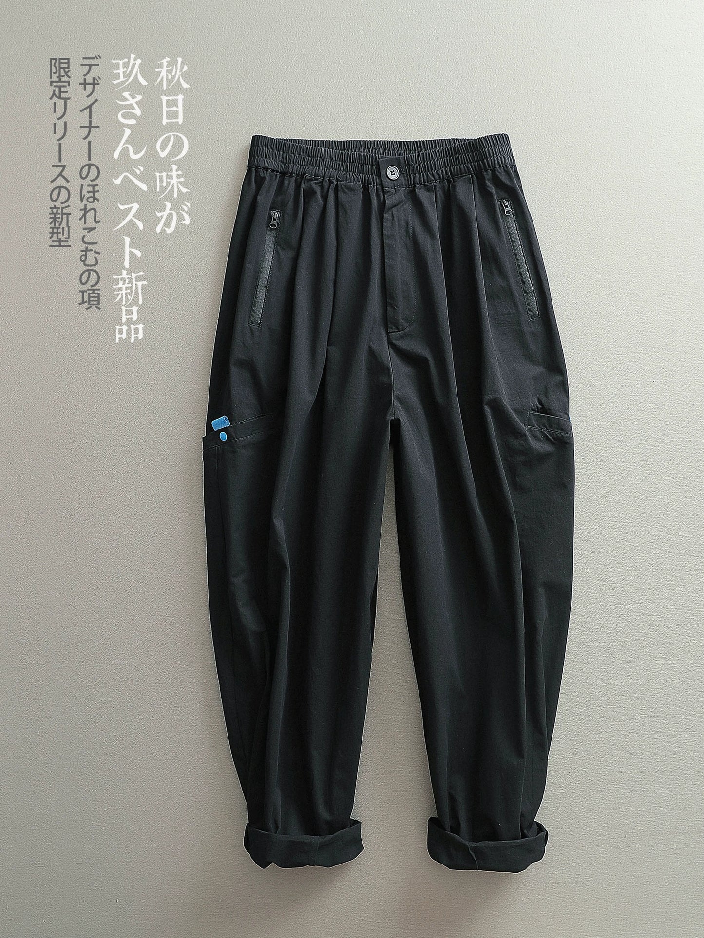 Japanese tide design loose wide leg deconstructed three-dimensional tailoring Cinched cargo pants men