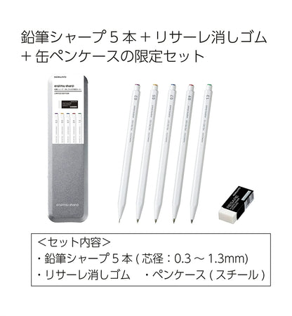 Japan KOKUYO Mechanical Pencil Limited Set White Black Drawing Drawing Writing is not the same style