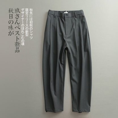 [See Chuan] autumn Japanese commuter cleanfit wide version minimalist twill anti-wrinkle casual trousers men