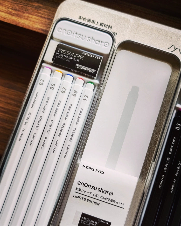 Japan KOKUYO Mechanical Pencil Limited Set White Black Drawing Drawing Writing is not the same style