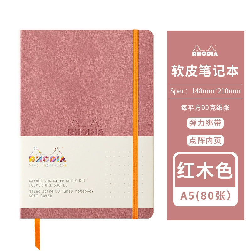 Rhodia France Rhodia soft leather notebook notebook portable notepad 2024 high value handbook sub-enterprise custom gift can be engraved