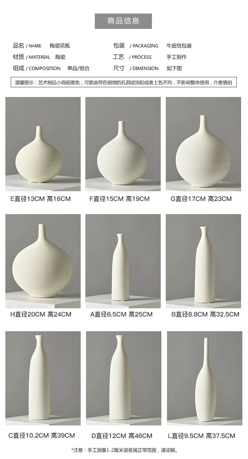 Modern minimalist style, white plain burnt brushed ceramic vase set, model room, living room, dining table, home furnishings