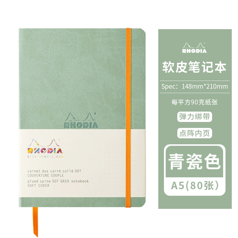 Rhodia France Rhodia soft leather notebook notebook portable notepad 2024 high value handbook sub-enterprise custom gift can be engraved