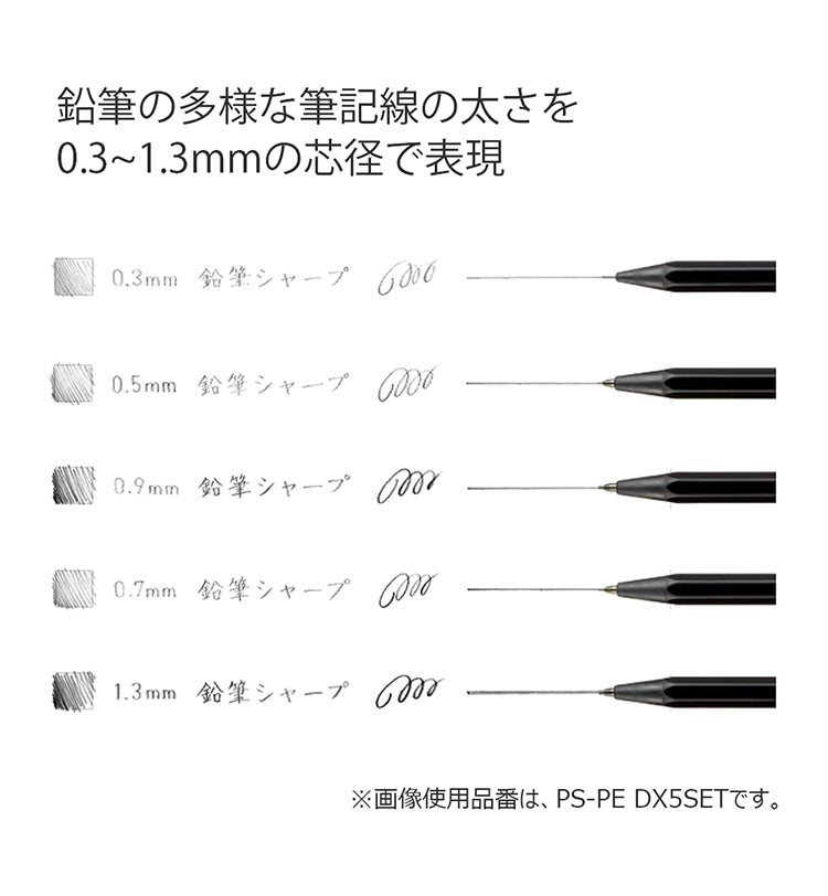 Japan KOKUYO Mechanical Pencil Limited Set White Black Drawing Drawing Writing is not the same style