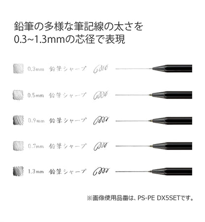 Japan KOKUYO Mechanical Pencil Limited Set White Black Drawing Drawing Writing is not the same style