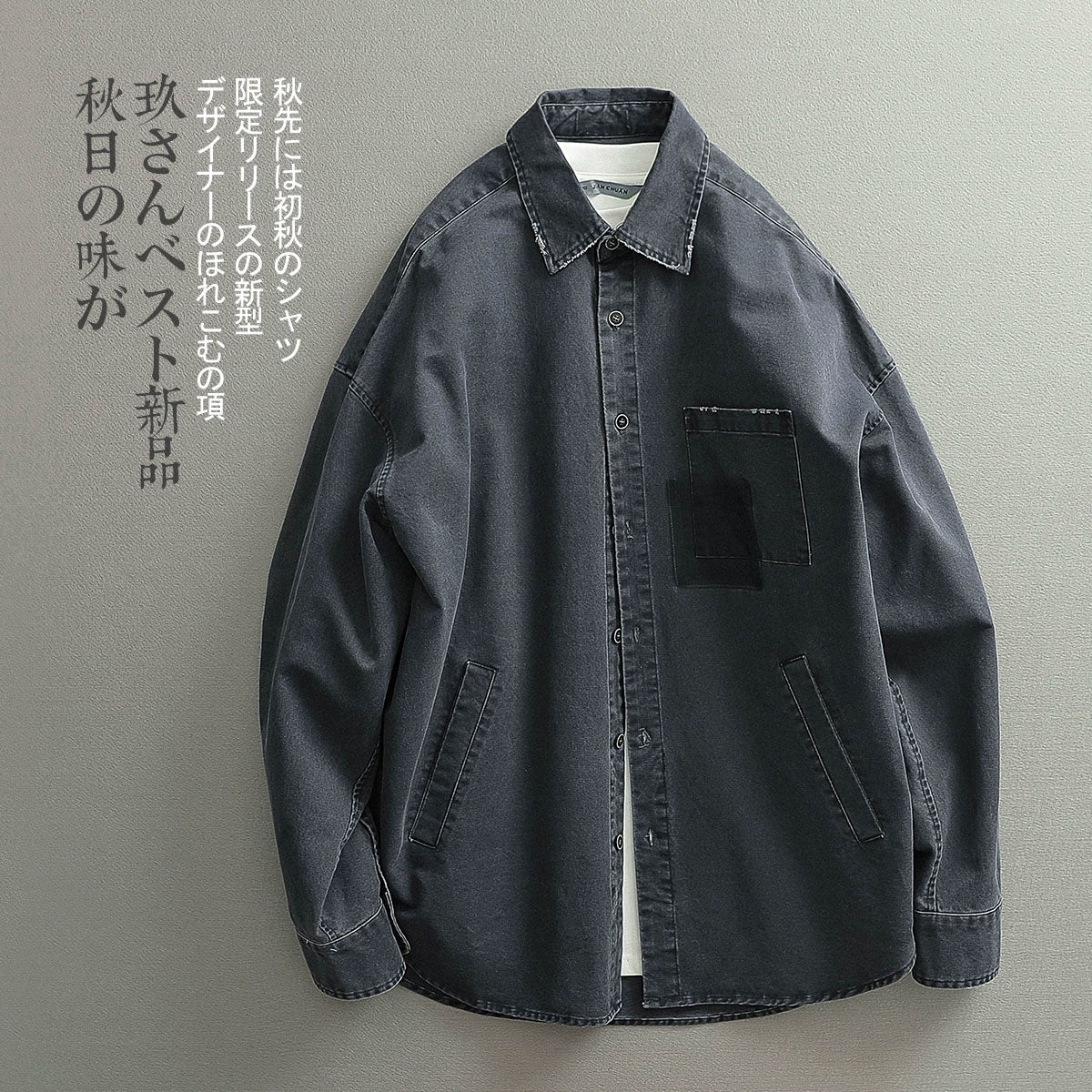 Japanese retro workwear style old torn heavy washed wide shirt jacket male